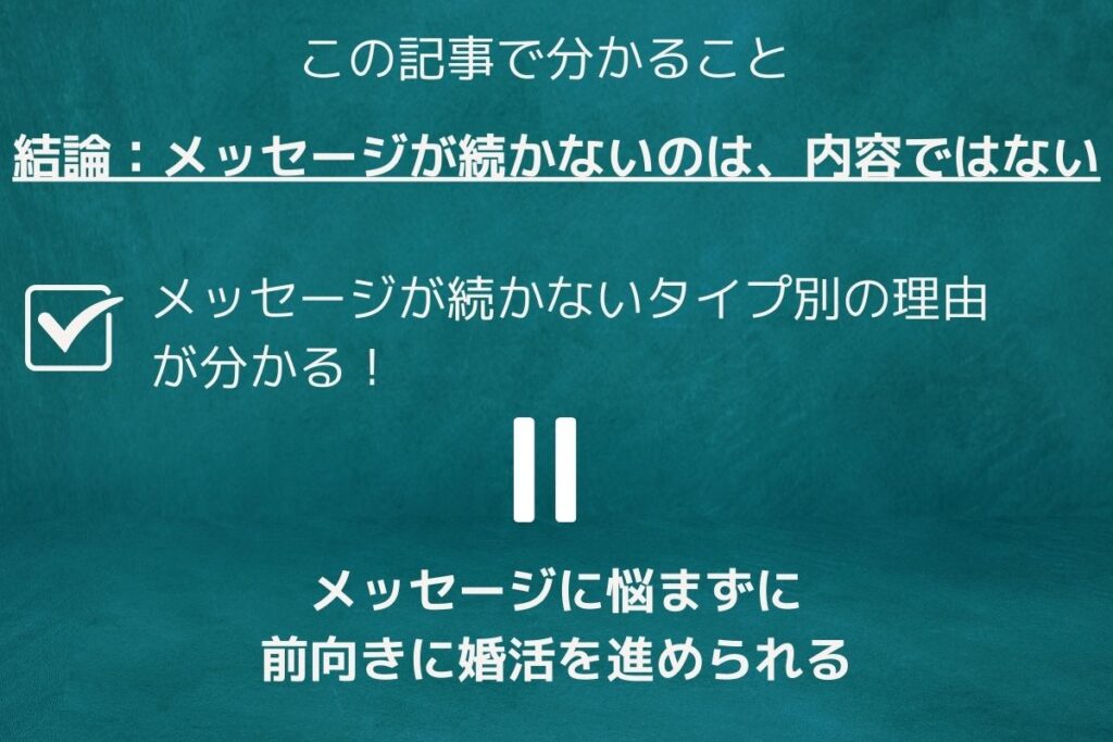 この記事で分かることまとめ